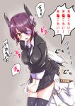  1girl admiral_(kantai_collection) blush eyepatch head_under_skirt headgear kantai_collection kurita_(kuritanatsu) necktie open_mouth purple_hair school_uniform short_hair skirt solo_focus tears tenryuu_(kantai_collection) thighhighs translated yellow_eyes 