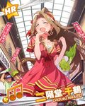  :d ^_^ bag beamed_eighth_notes bracelet brown_hair card_(medium) character_name closed_eyes earrings idolmaster idolmaster_million_live! jewelry kouno_megumi musical_note necklace nikaidou_chizuru official_art open_mouth plastic_bag ponytail smile 