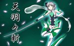  aura black_hairband bob_cut bodysuit boots breasts cosplay elbow_gloves gloves green_eyes hairband headgear highres kazanari_tsubasa kazanari_tsubasa_(cosplay) konpaku_youmu konpaku_youmu_(ghost) kyoukyan petals senki_zesshou_symphogear short_hair silver_hair small_breasts solo space sword thigh_boots thighhighs touhou translated weapon 