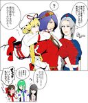  banned_artist breast_envy fugi_jis gap hakurei_reimu houraisan_kaguya kochiya_sanae multiple_girls touhou translated yagokoro_eirin yakumo_yukari yasaka_kanako 