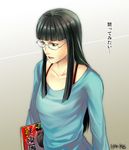  black_hair fugi_jis glasses lowres zinc_park 