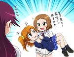  :d blazer blue_eyes blush bow brown_hair carrying green_eyes hair_bow jacket kira_tsubasa kousaka_honoka loafers long_hair love_live! love_live!_school_idol_project maru_takeo multiple_girls one_side_up open_mouth otonokizaka_school_uniform princess_carry purple_hair school_uniform shoes short_hair skirt smile socks toudou_erena translated utx_school_uniform 