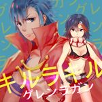  1boy 1girl bikini_top blue_hair breasts creator_connection highres kamina kamina_(cosplay) kill_la_kill large_breasts looking_at_viewer matoi_ryuuko mikisugi_aikurou multicolored_hair navel scissor_blade short_hair shorts tengen_toppa_gurren_lagann thighhighs two-tone_hair yoko_littner yoko_littner_(cosplay) 