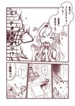  2girls admiral_(kantai_collection) ahoge bare_shoulders blush_stickers comic detached_sleeves double_bun food hair_ornament hairband hiei_(kantai_collection) japanese_clothes kantai_collection kongou_(kantai_collection) kouji_(campus_life) long_hair monochrome multiple_girls nontraditional_miko short_hair sleeping translated zzz 