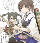  ? armor black_hair bow_(weapon) brown_eyes brown_hair gloves green_eyes hair_ribbon japanese_clothes kaga_(kantai_collection) kantai_collection multiple_girls muneate open_mouth ree_(re-19) ribbon side_ponytail sitting spoken_question_mark tears thighhighs translated twintails wavy_mouth weapon zuikaku_(kantai_collection) 