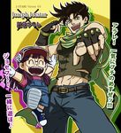  1girl :d ^_^ ^o^ arms_up belt brown_hair buckle closed_eyes crossover denim dr._slump fingerless_gloves glasses gloves green_eyes hat j-stars_victory_vs jeans jojo_no_kimyou_na_bouken joseph_joestar_(young) looking_at_viewer midriff muscle norimaki_arale open_mouth overalls pafeena pants pointing pointing_at_viewer purple_hair scarf shirt size_difference smile t-shirt teeth 