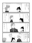  2boys 4koma april_fools comic crossover crying ginga_eiyuu_densetsu greyscale highres houshou_(kantai_collection) japanese_clothes kantai_collection long_hair mizusawa_nodoka monochrome multiple_boys neithardt_muller parody reinhard_von_lohengramm short_hair translated 