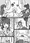  3girls admiral_(kantai_collection) ahoge blush comic cup detached_sleeves greyscale hairband houshou_(kantai_collection) japanese_clothes kantai_collection kongou_(kantai_collection) long_hair monochrome multiple_girls nachi_(kantai_collection) nontraditional_miko sneezing table teacup translation_request wolf_(raidou-j) 