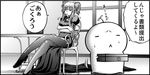  admiral_(kantai_collection) aoki_hagane_no_arpeggio box breasts carrying chair comic greyscale kaname_aomame kantai_collection kongou_(aoki_hagane_no_arpeggio) large_breasts monochrome pantyhose sitting table translated twintails 