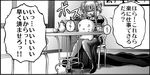  admiral_(kantai_collection) aoki_hagane_no_arpeggio blush chair comic cup greyscale kaname_aomame kantai_collection kongou_(aoki_hagane_no_arpeggio) monochrome pantyhose sitting sitting_on_person table teacup teapot translated twintails 