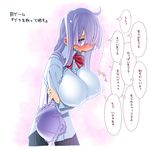  blush bra bra_removed braid breast_lift breasts embarrassed huge_breasts impossible_clothes impossible_shirt long_hair looking_at_viewer open_mouth original purple_eyes purple_hair sakuya_tsuitachi shirt solo sweatdrop translation_request underwear 