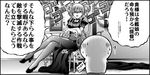  admiral_(kantai_collection) aoki_hagane_no_arpeggio breasts chair choker comic greyscale kaname_aomame kantai_collection kongou_(aoki_hagane_no_arpeggio) large_breasts monochrome open_mouth pantyhose partially_translated sitting table translation_request twintails 