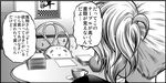  admiral_(kantai_collection) aoki_hagane_no_arpeggio chair comic cup greyscale kaname_aomame kantai_collection kongou_(aoki_hagane_no_arpeggio) monochrome pen table teacup teapot translated trembling 