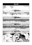  bodysuit cape comic gloves greyscale highres kantai_collection kurihara_kenshirou long_hair monochrome pale_skin shinkaisei-kan solo translated wo-class_aircraft_carrier 