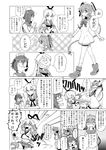  bangs braid comic doraemon elbow_gloves gloves gouda_takeshi greyscale hairband highres honekawa_suneo kantai_collection kurihara_kenshirou long_hair monochrome multiple_girls nenohi_(kantai_collection) parody school_uniform serafuku shimakaze_(kantai_collection) translation_request very_long_hair yukikaze_(kantai_collection) 