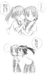  &gt;:) 2girls :o agenasu atago_hiroe bent_over blouse cheek_poking chestnut_mouth closed_eyes greyscale hug hug_from_behind kakura_kurumi monochrome multiple_girls poking saki short_sleeves simple_background skirt smile talking thought_bubble translation_request v-shaped_eyebrows white_background yuri 