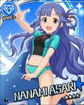  :d asari_nanami blue_eyes blue_hair card_(medium) character_name diamond_(symbol) dolphin fish_hair_ornament hair_ornament idolmaster idolmaster_cinderella_girls long_hair navel official_art open_mouth pointing smile solo 