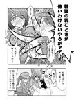  2girls admiral_(kantai_collection) anger_vein breast_grab breast_slap comic eyepatch grabbing greyscale headgear kantai_collection long_hair monochrome multiple_girls ryuujou_(kantai_collection) satou_yuuki short_hair tenryuu_(kantai_collection) translation_request twintails visor_cap 