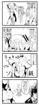  4koma :&gt; ^_^ absurdres bodysuit breasts cape closed_eyes comic greyscale highres isolated_island_oni kantai_collection long_hair monochrome multiple_girls ooyama_imo seaport_hime shinkaisei-kan small_breasts so-class_submarine staff translation_request wo-class_aircraft_carrier yo-class_submarine 
