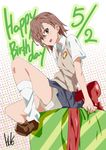  bad_id bad_pixiv_id bow box breasts brown_eyes brown_hair dated gift gift_box happy_birthday highres misaka_mikoto on_box school_uniform short_hair shorts shorts_under_skirt signature sitting sitting_on_box skirt small_breasts smile socks solo sweater_vest to_aru_majutsu_no_index toru_k 