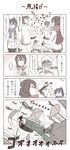  3girls admiral_(kantai_collection) ahoge aircraft airplane akagi_(kantai_collection) alternate_costume bad_id bad_pixiv_id brown_hair casual comic fairy_(kantai_collection) highres ido_(teketeke) kaga_(kantai_collection) kantai_collection kite multiple_girls mundane_utility shimakaze_(kantai_collection) translated 