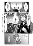  4koma ^_^ bangs blunt_bangs blush breasts clenched_hand close-up closed_eyes collar comic crowd double_bun dual_wielding elbow_gloves gloves glowing glowstick gradient gradient_background greyscale happy headgear holding idol japanese_clothes kantai_collection kimono kimono_skirt koketsu_(koketsu-ya) lights long_hair microphone miniskirt monochrome motion_lines multiple_girls nagato_(kantai_collection) naka_(kantai_collection) neckerchief nose_blush open_mouth pleated_skirt school_uniform serafuku short_hair short_sleeves silhouette skirt small_breasts smile speed_lines spotlight stage stage_lights standing sweatdrop talking tears thighhighs translated two_side_up very_long_hair zettai_ryouiki 