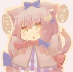  animal_ears blush bow brown_eyes cat_ears cat_tail catchouli chestnut_mouth chibi coat crescent crescent_hair_ornament dress hair_bow hair_ornament hair_ribbon hazuki_ruu kemonomimi_mode long_hair long_sleeves nyan open_clothes open_coat open_mouth outstretched_arms patchouli_knowledge purple_hair ribbon solo striped striped_dress tail touhou translated tress_ribbon very_long_hair wide_sleeves 