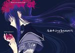  akemi_homura black_hair closed_eyes cover flower long_hair mahou_shoujo_madoka_magica solo spider_lily suchara very_long_hair 