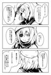  comic eyepatch greyscale kantai_collection kiso_(kantai_collection) monochrome partially_translated short_hair solo translation_request watarai_keiji 