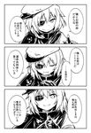  comic eyepatch greyscale kantai_collection kiso_(kantai_collection) monochrome short_hair solo translated watarai_keiji 