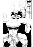  admiral_(kantai_collection) aikura_(twilight_dusk) comic greyscale kantai_collection military military_uniform monochrome multiple_boys naval_uniform translated uniform 