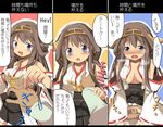  1girl admiral_(kantai_collection) ahoge bare_shoulders blush_stickers breast_grab brown_hair detached_sleeves double_bun fingering grabbing guided_breast_grab guided_crotch_grab hair_ornament hairband headgear hetero highres it's_ok_to_touch japanese_clothes kantai_collection kongou_(kantai_collection) long_hair looking_at_viewer military military_uniform mukuroi naval_uniform nontraditional_miko pinching pleated_skirt purple_eyes skirt solo_focus translated uniform 