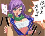  1girl belt blue_eyes blush breasts cleavage coat faris_scherwiz final_fantasy final_fantasy_v full-face_blush headband hyakuen_raitaa large_breasts long_hair open_clothes open_coat open_mouth purple_hair sarashi scarf solo_focus translated wet 