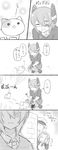  4koma :i admiral_(kantai_collection) cat comic eyepatch greyscale headgear highres kantai_collection mimura_ryou monochrome multiple_girls short_hair tatsuta_(kantai_collection) tears tenryuu_(kantai_collection) translated 