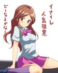  arm_support blush bow bowtie brown_eyes brown_hair hyakuen_raitaa inazuma_eleven inazuma_eleven_(series) kneehighs long_hair looking_at_viewer raimon_natsumi school_uniform simple_background sitting skirt solo wariza 