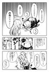  comic crying eyepatch gloom_(expression) greyscale kantai_collection kiso_(kantai_collection) kuma_(kantai_collection) monochrome multiple_girls orz partially_translated short_hair translation_request watarai_keiji 