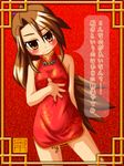  1girl bare_shoulders blush brown_eyes brown_hair chinese_clothes long_hair ponytail red_background ribbon suzu_fujibayashi tales_of_(series) tales_of_phantasia tattoo 