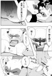  balls black_and_white bound clothing comic dialog fingering flaccid gay greyscale male mammal monochrome needle penis raccoon rocket_raccoon text translation_request 