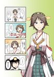  4koma admiral_(kantai_collection) bare_shoulders comic detached_sleeves flying_sweatdrops hairband hiei_(kantai_collection) highres japanese_clothes kantai_collection kuroba_rapid long_image male_focus nontraditional_miko solo tall_image translated 