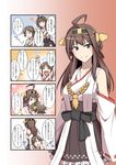  2girls 4koma admiral_(kantai_collection) ahoge bare_shoulders blue_eyes brown_hair comic crying detached_sleeves double_bun hair_ornament hairband hiei_(kantai_collection) highres japanese_clothes kantai_collection kongou_(kantai_collection) kuroba_rapid long_hair long_image looking_at_viewer multiple_girls nontraditional_miko short_hair solo_focus tall_image translated 