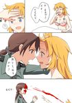  bad_id bad_pixiv_id bed blood blue_eyes blush bra breasts brown_eyes brown_hair charlotte_e_yeager comic face-to-face forehead-to-forehead gertrud_barkhorn highres kisetsu large_breasts long_hair military military_uniform multiple_girls nosebleed open_mouth orange_hair smile strike_witches translated twintails underwear uniform wiping_nose world_witches_series yuri 