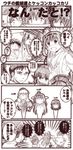  3girls 4koma admiral_(kantai_collection) ahoge anger_vein atago_(kantai_collection) comic detached_sleeves double_bun hair_ornament hairband headgear ikazuchi_(kantai_collection) japanese_clothes kantai_collection keito_(keito-ya) kongou_(kantai_collection) long_hair monochrome multiple_girls nontraditional_miko translated 