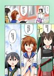  4girls absurdres admiral_(kantai_collection) akagi_(kantai_collection) aoba_(kantai_collection) azuki_(azuki_shot) brown_hair comic furutaka_(kantai_collection) heterochromia highres japanese_clothes kantai_collection long_hair mr_koiwai multiple_girls muneate parody ponytail school_uniform serafuku short_hair translated ushio_(kantai_collection) yellow_eyes yotsubato! 