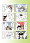  4koma admiral_(kantai_collection) bare_shoulders comic detached_sleeves flying_sweatdrops hairband hiei_(kantai_collection) highres japanese_clothes kantai_collection kuroba_rapid long_image male_focus multiple_4koma nontraditional_miko pie_chart solo tall_image translated 