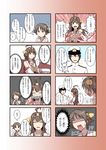  2girls 4koma admiral_(kantai_collection) ahoge bare_shoulders blue_eyes brown_hair comic cup detached_sleeves double_bun drinking hair_ornament hairband hiei_(kantai_collection) highres japanese_clothes kantai_collection kongou_(kantai_collection) kuroba_rapid long_hair long_image multiple_4koma multiple_girls nontraditional_miko short_hair tall_image teacup translated 