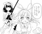  akkijin alice_(shinkai_no_valkyrie) apple blush_stickers fishing_rod food fruit greyscale monochrome multiple_girls shinkai_no_valkyrie snow_white_(shinkai_no_valkyrie) translated 