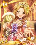  :d alternate_costume artist_request beamed_eighth_notes brown_hair card_(medium) character_name character_signature earrings fan flower green_eyes hair_flower hair_ornament idolmaster idolmaster_million_live! jewelry musical_note necklace nikaidou_chizuru official_art open_mouth outstretched_hand smile solo 