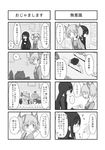  4koma :d akemi_homura black_hair blush buckle close-up closed_eyes comic couple dating dress face funeral_dress greyscale hair_ribbon hairband indoors jewelry kaname_madoka long_hair long_sleeves mahou_shoujo_madoka_magica mahou_shoujo_madoka_magica_movie monochrome multiple_girls open_mouth overalls partially_translated pokki_(sue_eus) putting_on_jewelry ribbon ring short_hair short_twintails smile stuffed_animal stuffed_toy thinking thought_bubble translation_request twintails upper_body very_long_hair yuri 