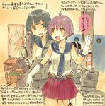  agano_(kantai_collection) artist_self-insert black_hair blush breasts colored_pencil_(medium) dated gloves green_eyes hand_on_another's_hip kantai_collection kirisawa_juuzou long_hair medium_breasts mirror multiple_girls non-human_admiral_(kantai_collection) numbered purple_hair sakawa_(kantai_collection) school_uniform serafuku short_hair skirt traditional_media translation_request twitter_username white_gloves 