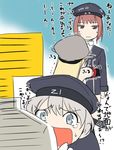  3girls admiral_(kantai_collection) bismarck_(kantai_collection) blonde_hair blue_eyes brown_eyes brown_hair clothes_writing hat highres hug image_sample kantai_collection long_hair masukuza_j military military_uniform multiple_girls naval_uniform no_nose open_mouth peaked_cap sailor_hat scared short_hair silver_hair sweatdrop t-head_admiral tears translated trembling twitter_sample uniform z1_leberecht_maass_(kantai_collection) z3_max_schultz_(kantai_collection) 